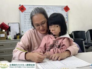 【愛的陪伴，讓陪讀班孩子慢慢發光】